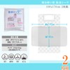 ieeform Waterproof Sheet, Partial Use, 39.4 x 66.9 inches (100