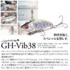 メガバス(Megabass) ルアー GH-Vib 38(グレートハンティングバイブ 38) LZ チャートバックヤマメ