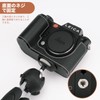 CLChandmade Compatible Leica SL3 Exclusive Camera Case, Camera Cover, Camera