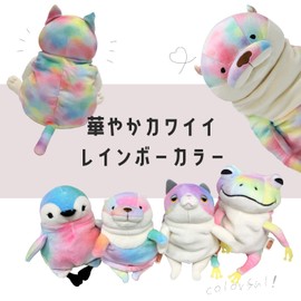 Sinada Global Mochi Cat Rainbow Mini MONE-0088R