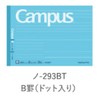 Kokuyo Campus Notebook (Ruled with Dots) (Half Size) B Ruled