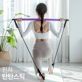 Pincher Sturdy Stick Home Workout Gym Stick with Resistance Band for Pilates and Weight Training Sturdy Stick 2ea