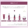 Multi Age Care Essence Purple Litchi 1.4 fl oz (40
