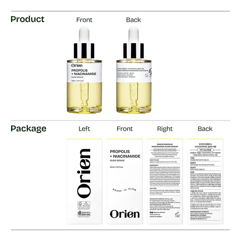 orien Propolis Niacinamide Glow Serum 30ml - orien Propolis Niacinamide