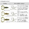 Daiwa Silver Wolf Urban Crawler 2.5 Chinning Lure, Sand Shrimp