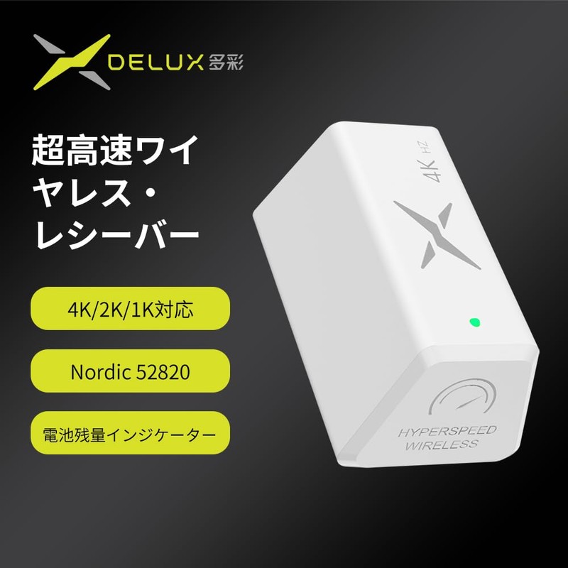 4000Hz Ultra Fast Wireless Receiver, DELUX M800Ultra Dedicated Mouse Receiver,