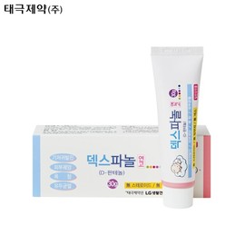 TAEGEUK Dexpanol Ointment 30g