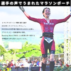 TeamOneDay RunningMatePRO2 Marathon Pouch, Bib Belt, No Shake, Running Pouch with 4 Bibs Clips, Waterproof, Gel Slot, Great Gift, Black