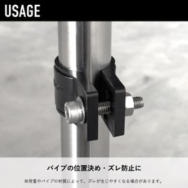 Kouei Kasei KFBS21-0305 Resin Pipe Clamp, 1.1 inches (27.2 mm), Fixing Bracket, Stainless Steel Pipe, Hanging Stay, Lightweight, Black, 2 Pieces