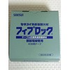 積水化学 fiburokku tbcz011 39 Conduit Tape for Tape