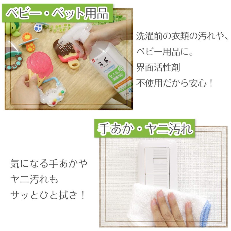 LEC Sesquiquadrate Gekiochi-kun Refill, 12.2 fl oz (360 ml), Cleaning,