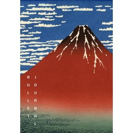 Bullet Journal - Retro Fuji Japanese design 6.69 x 9.61inch (16.99 x 24.4 cm): Dotted grid notebook with traditional Japanese vintage design