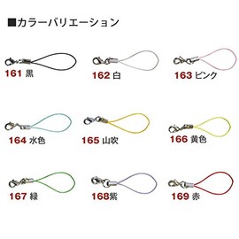 NBK KD16 Nascan Strap with Can, green