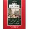 Ahmad Tea Black Tea, Ceylon Opa Loose Leaf, 454g -