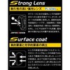 Storm Rider SR-009-P-5 Sports Curve 2-5