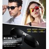 FEISEDY B2442 Men's Sports Sunglasses, Polarized Sunglasses, UV 400 Protection,