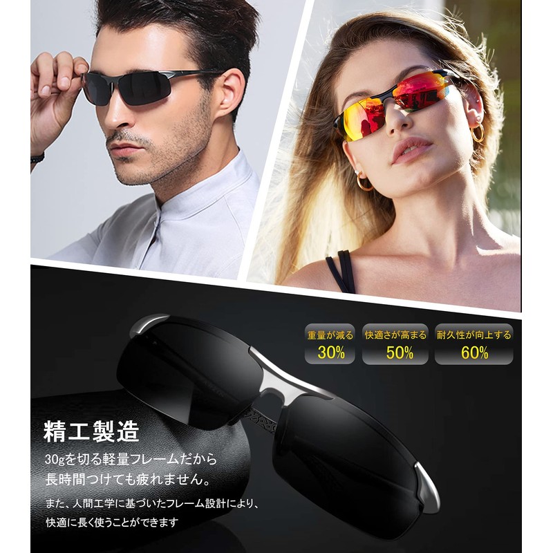 FEISEDY B2442 Men's Sports Sunglasses, Polarized Sunglasses, UV 400 Protection,
