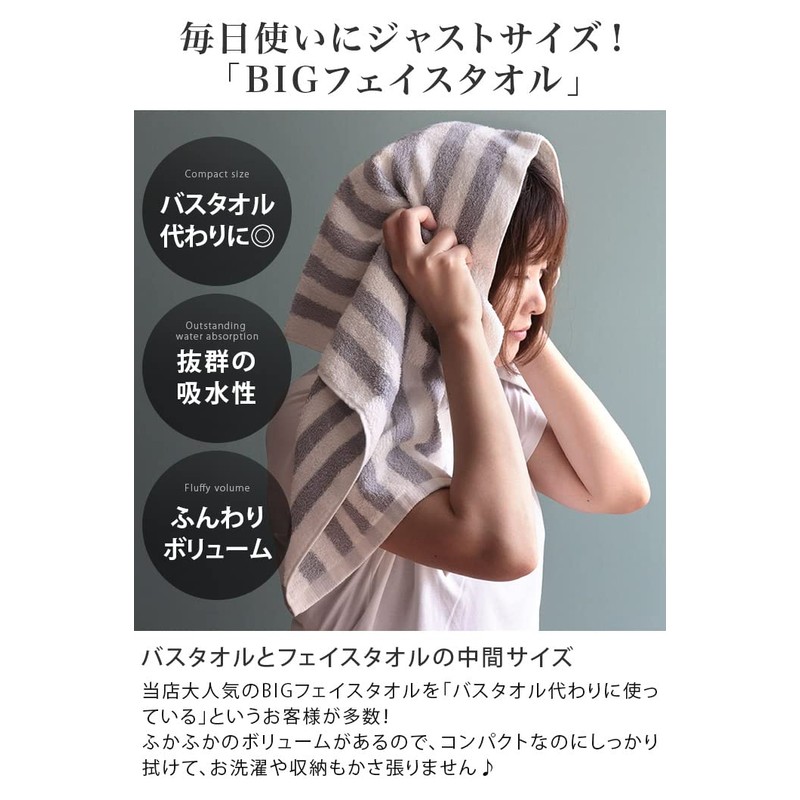 Hiorie Bath Towels, Hotel Style Towels, Set of 2, Thick