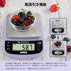 UNIWEIGH Kitchen Scale, Waterproof, Washable, 0.1 g Units, Can Measure
