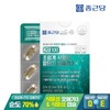 Jongkundang 종근당 20100 미세조류 초임계 식물성 알티지 오메가3 30캡슐 1박스