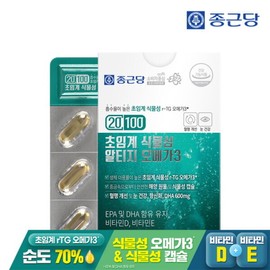 Jongkundang 종근당 20100 미세조류 초임계 식물성 알티지 오메가3 30캡슐 1박스 / 식물성 캡 Jongkundang 20100 Microalgae Supercritical Plant-based RTG Omega-3 30 Capsules 1 Box / Plant-based Caps