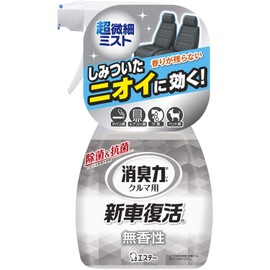 クルマの消臭力 新車復活消臭剤 クルマ用消臭剤 除菌&抗菌 無香性 250ml