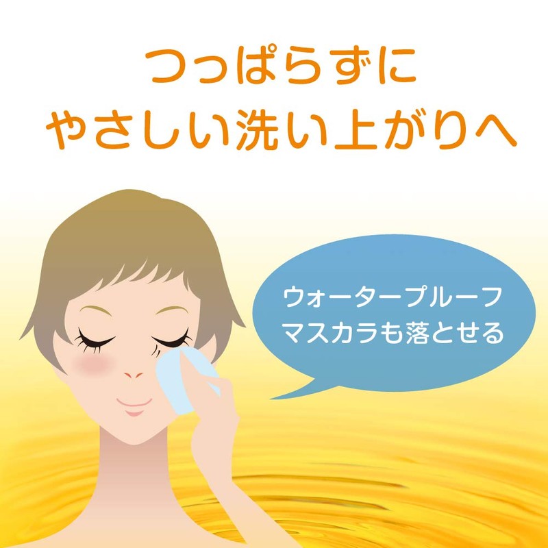 Hadalabo Gokujun Oil Cleansing Refill 180ML