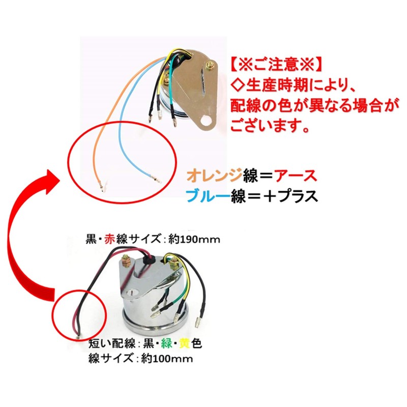 World Imp MT Honda Bike, Monkey Gorilla, Electric Tachometer, Mechanical