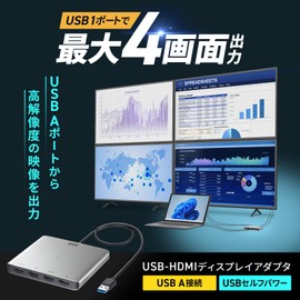 Sanwa Supply USB-C VU3HD7 USB to HDMI Display Adapter (4K Compatible, 4 Screen Output)