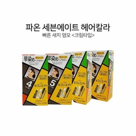 Natural Gray Gray Hair Dye Quick Cream Type Hair Dye (WB4632D) - Select: 6 Dark Brown / 자연스러운 새치염색약 빠른 크림타입 헤어 염색 (WB4632D) - 선택:6 짙은갈색