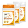 ビタミンD サプリ 【３袋約90日分】高濃度 2500IU 羊毛由来 ビタミンD3 プロポリス 乳酸菌 Vitamin D3