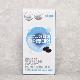 Aeteomi Dietary Supplement Lutein Capsules 90 3-Month Supply for daily wellness routines, tablets powder or sticks, Korean Import, Aeteomi and