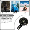 BLOOPIC Motorcycle Horn for Motorcycles, Electric Vehicles, Tricycles, Waterproof, Treble
