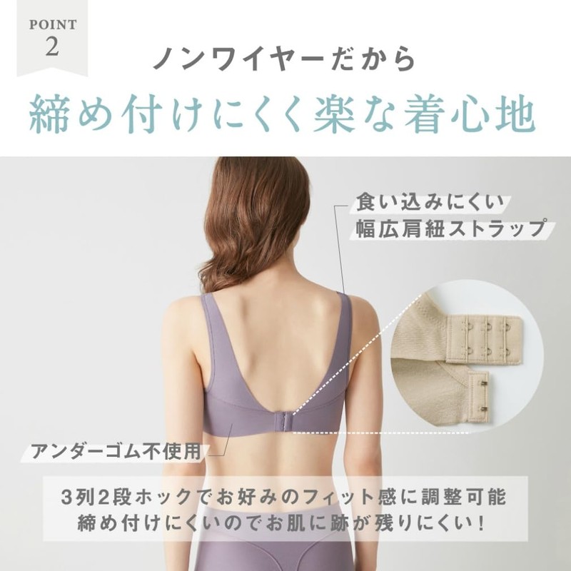 Gunze KB4192N Women's Kireilabo Wireless Bra, Skin Side Organic Cotton,