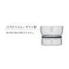 Doshisha DHHT-300WH Tumbler, White, 10.1 fl oz (300 ml)