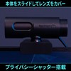 Streamplify Webcam CAM, Full HD, 1080P, 60FPS, 90° Viewing Angle,