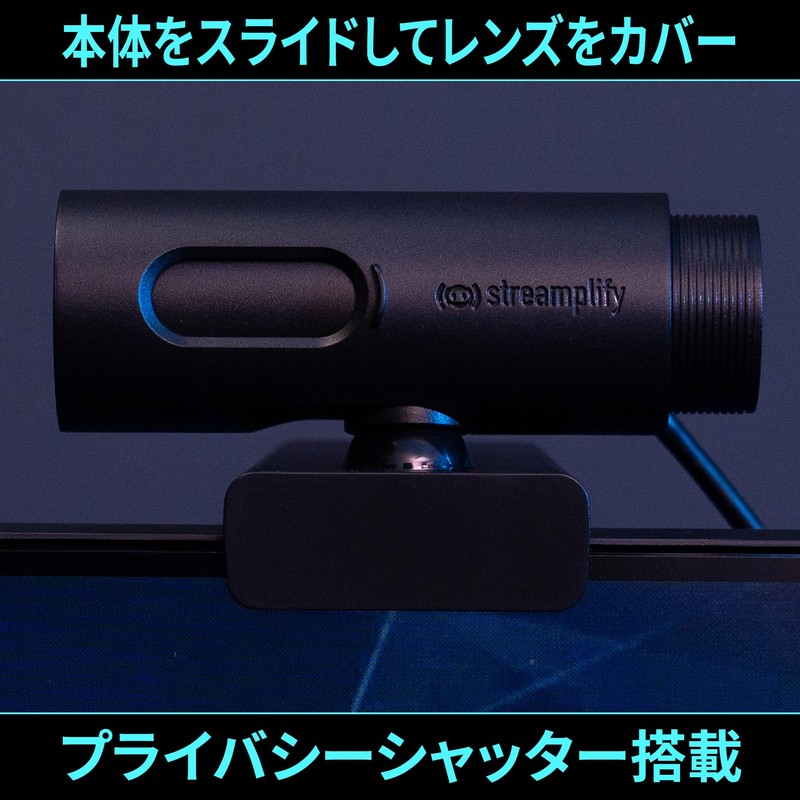 Streamplify Webcam CAM, Full HD, 1080P, 60FPS, 90° Viewing Angle,