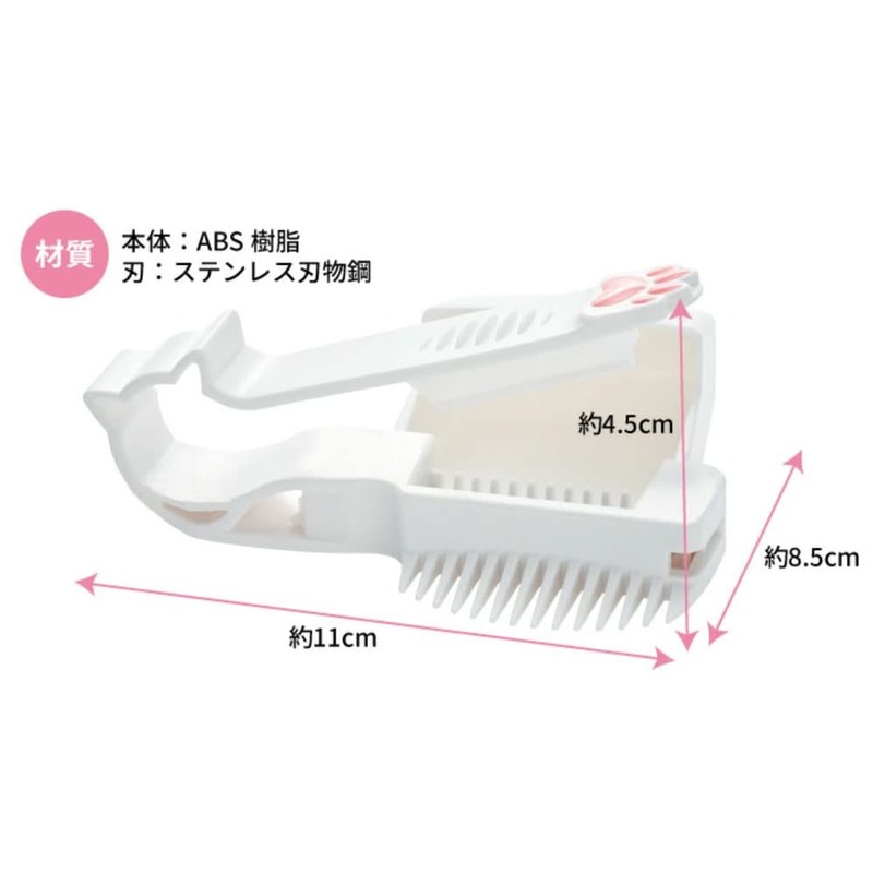 Nyan Easy Bangs Cat, 1 Piece