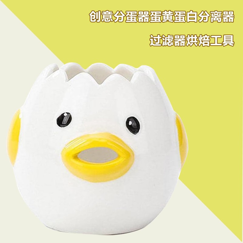 Egg Yolk Separator, Egg Separator, Cute, Ceramic, Eggs, Yolks, Whites,