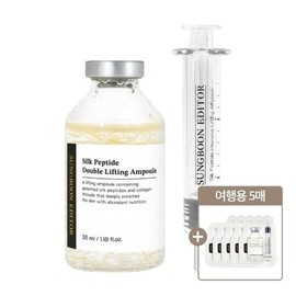 Ingredient Editor 성분에디터 실크 펩타이드 녹는실 더블 리프팅 앰플 35ml + 어플리케이터 + 여행용 5매 Ingredient Editor Silk Peptide Melting Thread Double Lifting Ampoule 35ml + Applicator + Travel Set of 5 Sheets