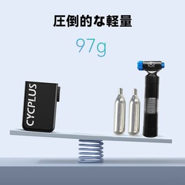 CYCPLUS CUBE Bicycle Air Pump, Portable, Electric Pump, Bicycle, Portable Pump, Small Portable Air Pump, For Road Bikes, Presta Valves
