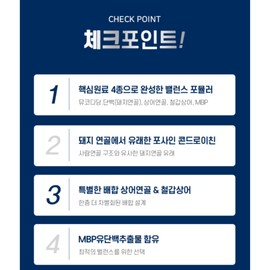 Wolto Market Partner Pork Chondroitin Fossain Chondrochin Max Chondroitin 1200 2 boxes 2 boxes / 돼지 콘드로이친 포사인 콘드로친 맥스 콘드로이틴 1200 2박스 2박스