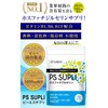 Phosphatidylserine PS supplement vitamin supplement PS SUPLI 120mg