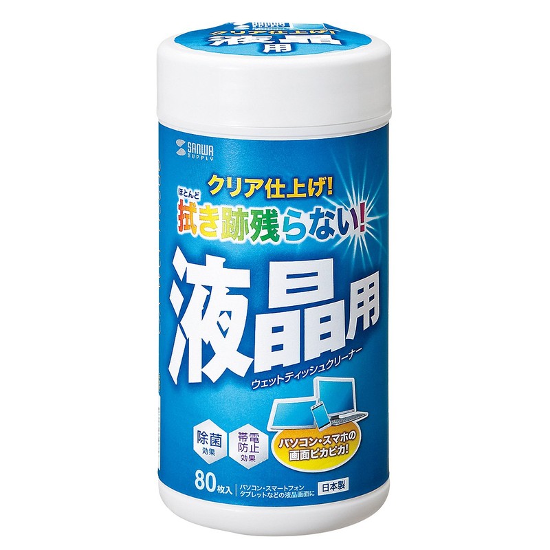 Sanwa Supply CD-WT4K Wet Wipes (for LCD) 80 Count