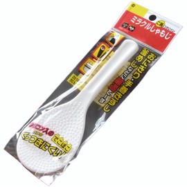 Iga Ware Ohitsu Black Persimmon Glaze with Rice Spoon, Yamahon Pottery