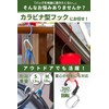 【CedarPhil】 Carabiner Type Hook, Back Hanger, Multifunctional, Static Load Capacity