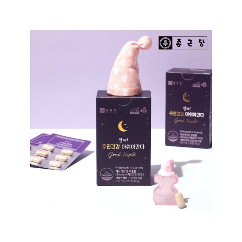 Chong Kun Dang Good Night Sleep Health Ashwaganda 5 Boxes