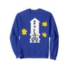 Danny's Apollo 11 Sweater