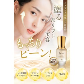 Lift-Care Serum, Additive-free, Serum, Eclat Eclat, Functional Serum, 1.0 fl oz (30 ml), 1 Month Worth