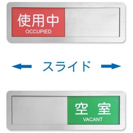 Sliding Sign Plate Sign with Tape Easy Installation Office Store Sign (In Use-Vacant, Silver)